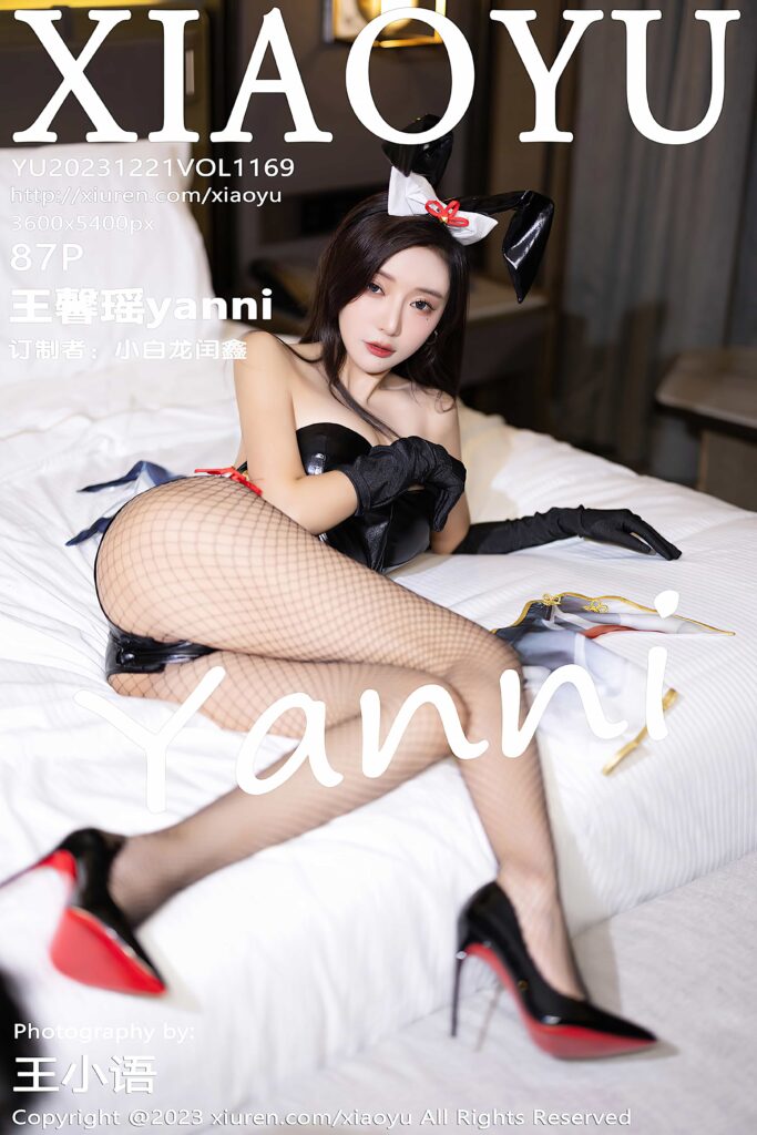 [XIAOYU语画界] 2023.12.21 VOL.1169 王馨瑶yanni[87+1P816MB]