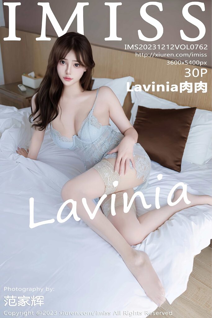 [IMiss爱蜜社] 2023.12.12 VOL.762 Lavinia肉肉[30+1P386MB]