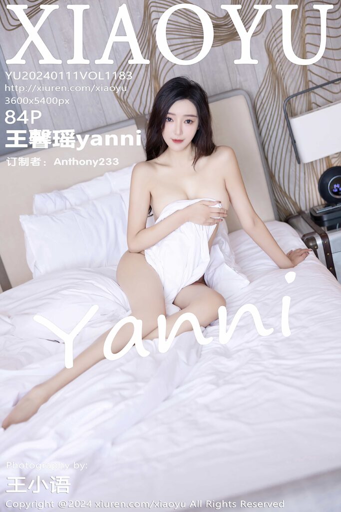 [XIAOYU语画界] 2024.01.11 VOL.1183 王馨瑶yanni[84+1P660MB]