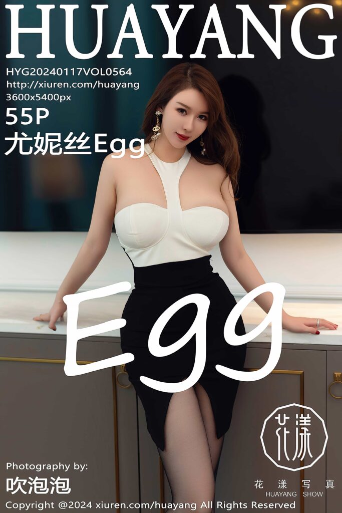 [HuaYang花漾] 2024.01.17 VOL.564 尤妮丝Egg[55+1P523MB]