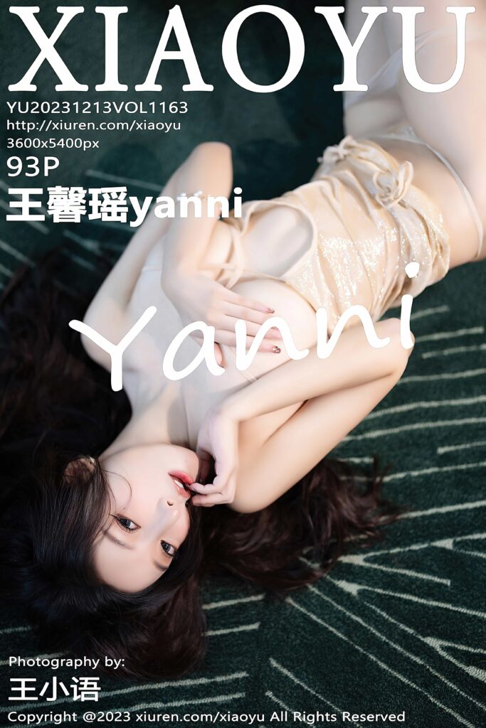 [XIAOYU语画界] 2023.12.13 VOL.1163 王馨瑶yanni[93+1P857MB]